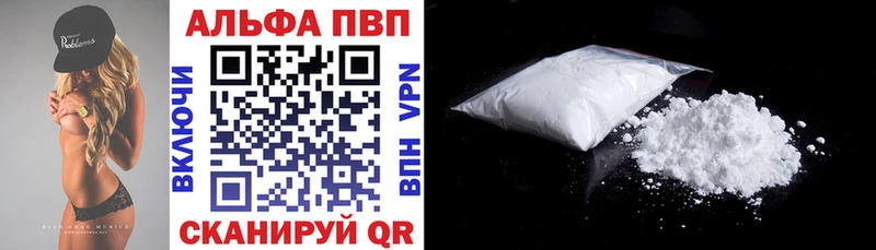 А ПВП крисы CK  закладка  Березники 