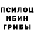 Бошки Шишки сатива Cherry Gaijin