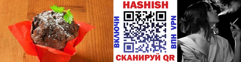 хочу наркоту  Березники  Печенье с ТГК марихуана 