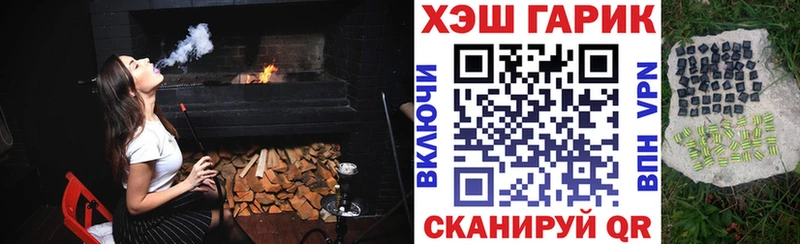 Гашиш ice o lator  Березники 