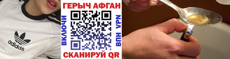 сколько стоит  Березники  Героин хмурый 