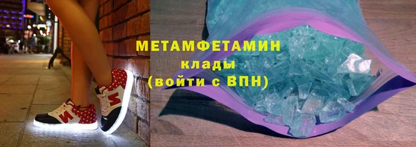 каннабис Вяземский