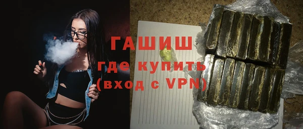 каннабис Вяземский