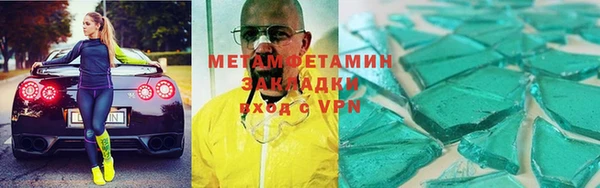 каннабис Вяземский