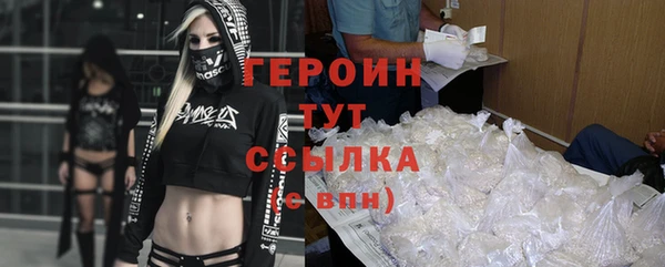 мяу мяу кристалл Вязьма