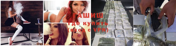 каннабис Вяземский