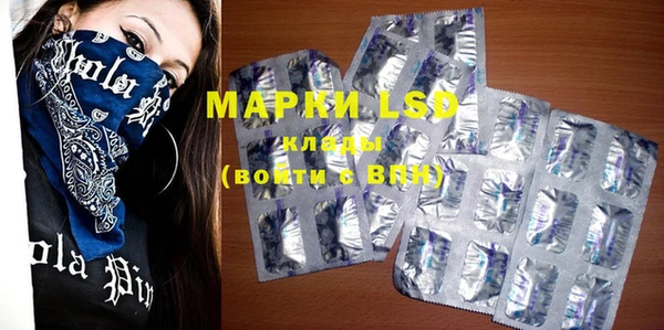 мяу мяу кристалл Вязьма