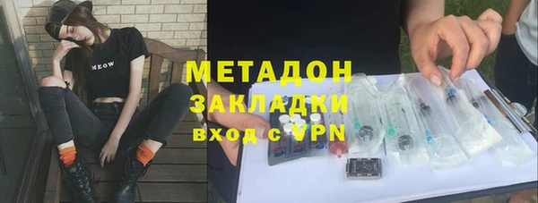 мяу мяу кристалл Вязьма