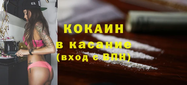 каннабис Вяземский