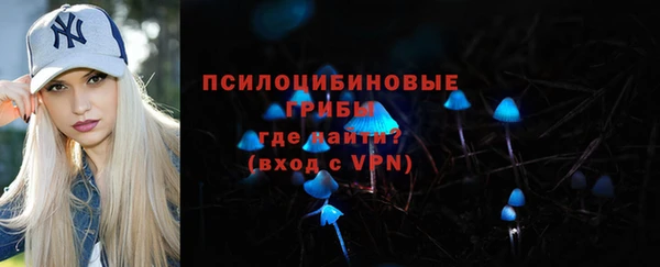 мяу мяу кристалл Вязьма