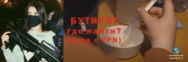 каннабис Вяземский