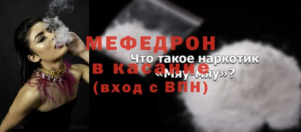 каннабис Вяземский