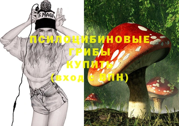 мяу мяу кристалл Вязьма