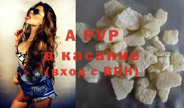 мяу мяу кристалл Вязьма