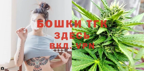 мяу мяу кристалл Вязьма
