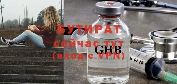 spice Вязники