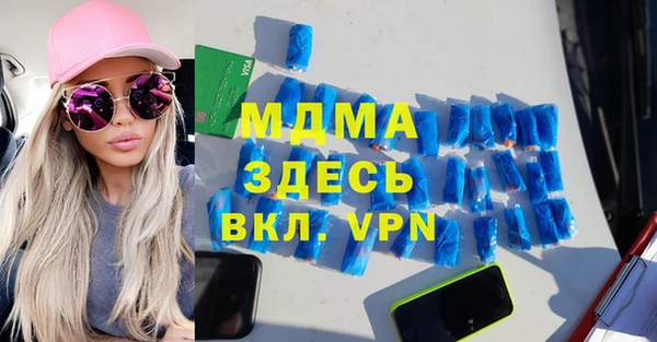 каннабис Вяземский