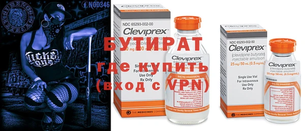 мяу мяу кристалл Вязьма