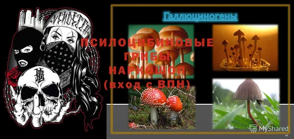 мяу мяу кристалл Вязьма