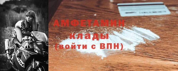 spice Вязники