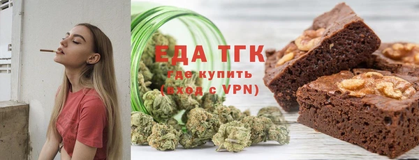 мяу мяу кристалл Вязьма
