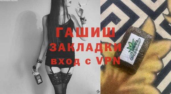 мяу мяу кристалл Вязьма