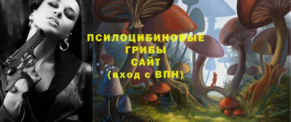 мяу мяу кристалл Вязьма