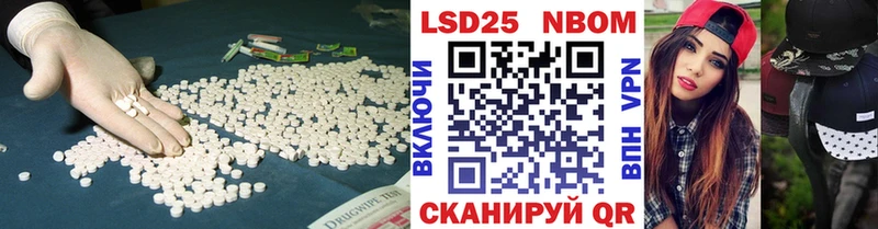 LSD-25 экстази кислота  Березники 