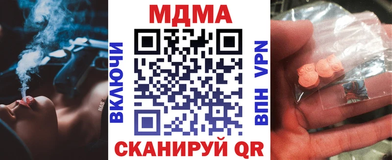 MDMA crystal  Березники 