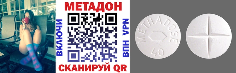 Метадон methadone  купить   Березники 