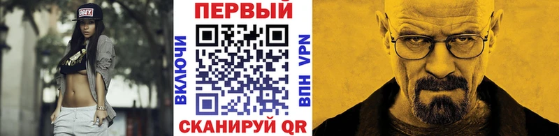 МЕТАМФЕТАМИН мет  OMG вход  Березники 