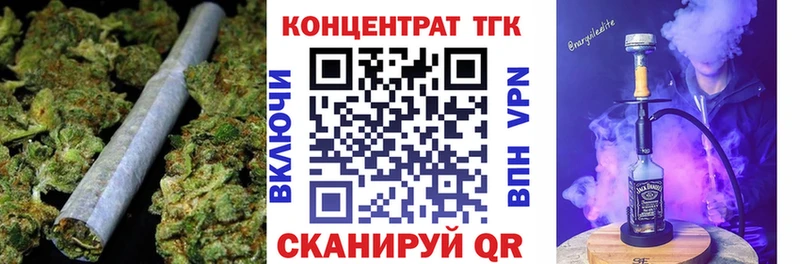 Дистиллят ТГК гашишное масло  omg tor  Березники 