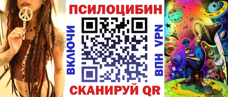 купить наркоту Березники Галлюциногенные грибы Cubensis